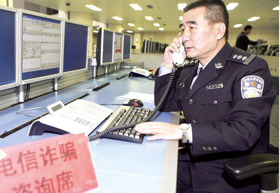 图为民警在北京市公安局110报警服务台反电信诈骗咨询席值守.