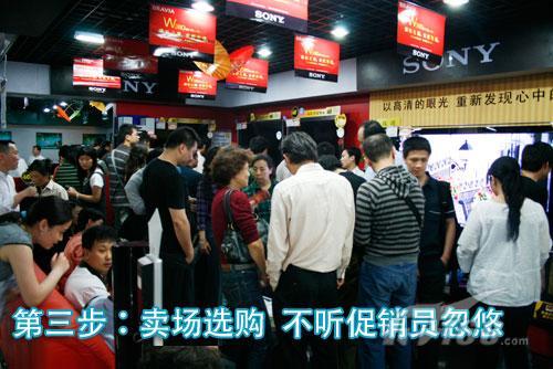 不必求人编辑教你平板电视选购小窍门