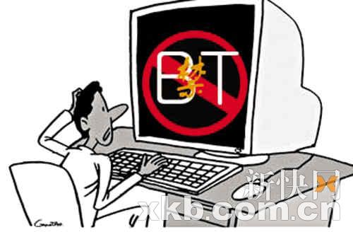 中国BT时代落幕:电驴迅雷等P2P前景堪忧_互联