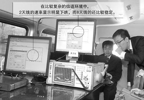 大唐移动正式推出td-lte双流赋形技术