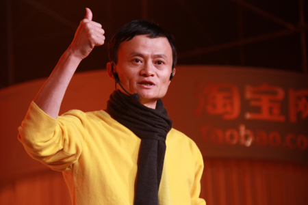 马云在淘宝内部年会
