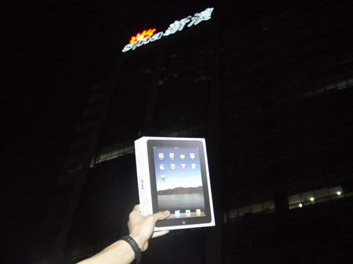 iPad�������������ڵأ�������������ʴ���