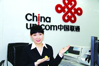 上海联通在部分营业厅提供手语服务