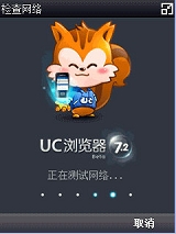 UYCWEB