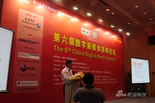 BIRTV2010������ý��߷���̳�ֳ�