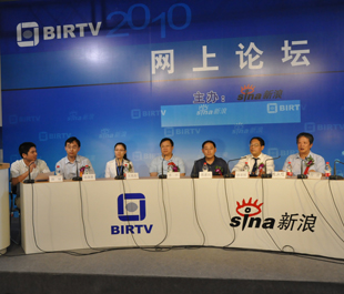 BIRTV2010�߷���̳��3DӰ����һ��