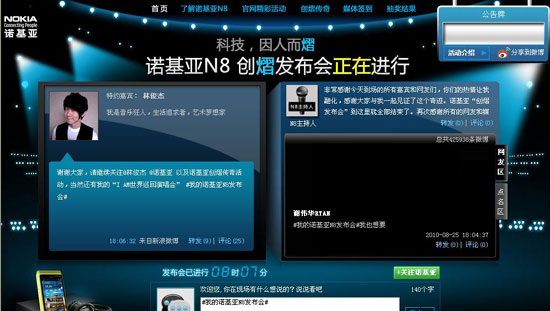 ŵǾٰȫ罻ý巢ʽƳN8