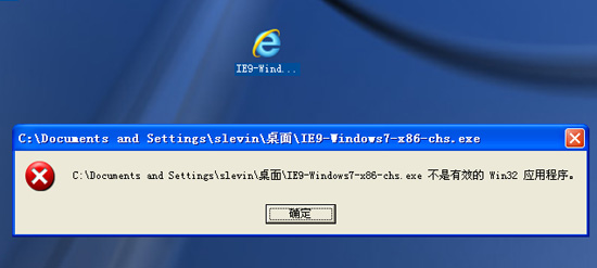 IE9Beta发布不支持WindowsXP系统