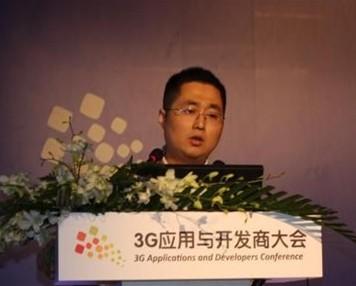 (吴江在会上演讲)