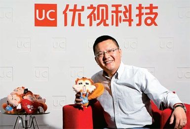 优视科技CEO俞永福希望用户把UCWeb当作一个手机服务平台，而不仅仅是一款浏览器