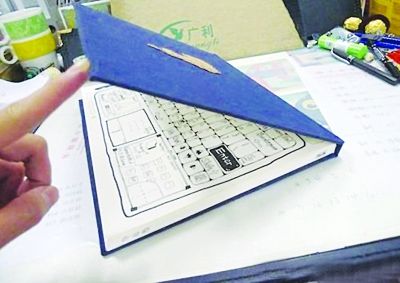“鸭梨笔记本”,真的是笔记本 “鸭梨笔记本”,真的是笔记本
