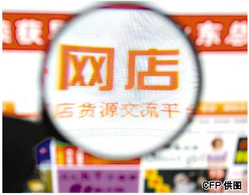 购物网投资热盈利难盲目扩张易导致资金链断裂