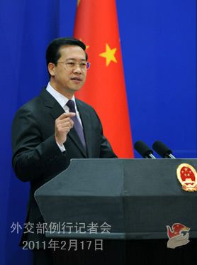 外交部就互联网自由、中东当前局势等问题答记者问 外交部就互联网自由、中东当前局势等问题答记者问