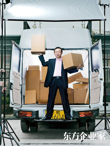 东方企业家封面文章