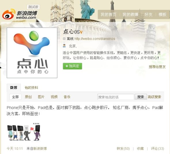 ���¹������µ��Ľ���Pad