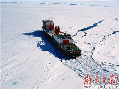 我国自建首艘极地破冰船 雪龙号将告别单身