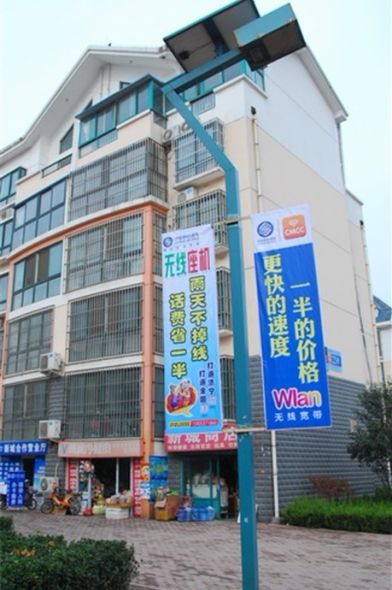 中国移动山东WLAN调查:大力进军高校住宅小