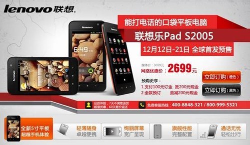 �ۼ�Ϊ�����2699Ԫ(Լ��415��Ԫ)��