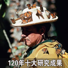 120��ʮ���о��ɹ�