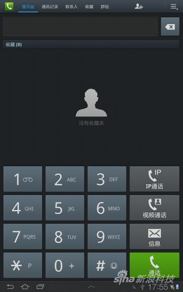 国外打电话怎么收费 打电话三个小时怎么计费