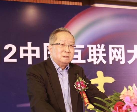 中国互联网协会副理事长高新民致辞春华论坛_