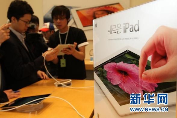 On April 20, the client is in Korea capital IPad of new fund of the try out inside the malic brand shop of Shou Erming hole. That day, new fund IPad begins to be in Korea is formal put on sale. Xinhua News Agency is sent (Piao Zhenxi is photographed)