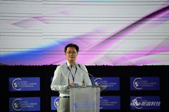 腾讯创始人马化腾在昨天的全球移动互联网大会上演讲。