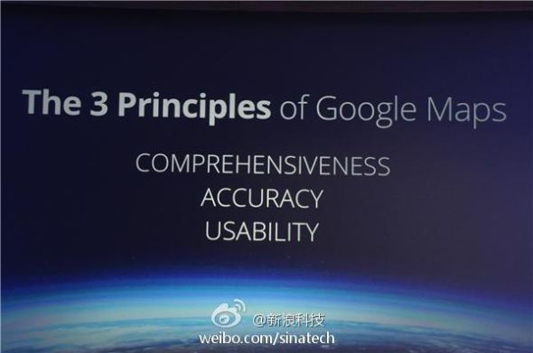 谷歌做地图的三大原则：详尽，精准，易用（Comprehensiveness, Accuracy, Usability）