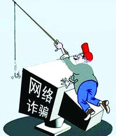 女孩網上裝帥哥戲弄情敵 人舒坦了卻涉嫌詐騙