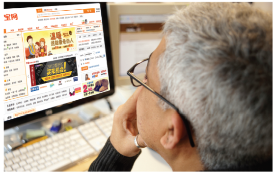 淘宝搜索优化