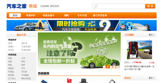 垂直网站的产品和服务贯穿整个行业产业链是大势所趋。 垂直网站的产品和服务贯穿整个行业产业链是大势所趋。