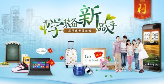 Surface跌破4K5 苏宁易购推学生低价专场|苏宁