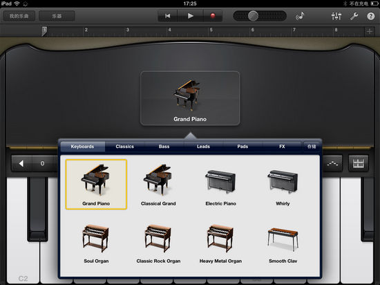 键盘类中包含了从钢琴到电子琴等多种类型