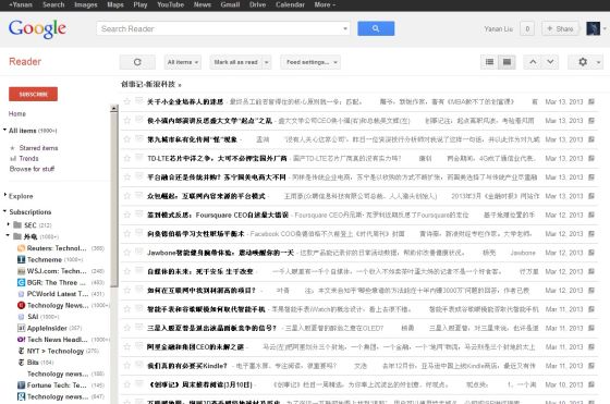 Google Reader界面截图