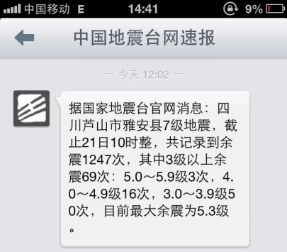 Ϊ�˾����������ѵ�һʱ������Ҫ��Ϣ��@�й�����̨���ٱ� �˴λ�ͨ��ý��΢����˽�����͹��ܣ���˽�ŵ���ʽ���Լ���130�����ҷ�˿�����������