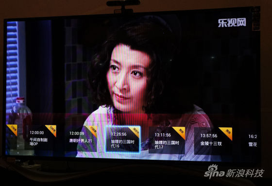 乐视轮播页面