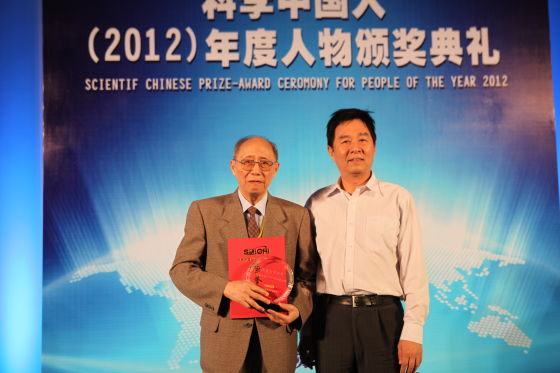 科学中国人2012年度人物颁奖典礼在京举行_科