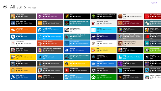 微软Windows 8仍然缺乏一些最热门的应用 微软Windows 8仍然缺乏一些最热门的应用