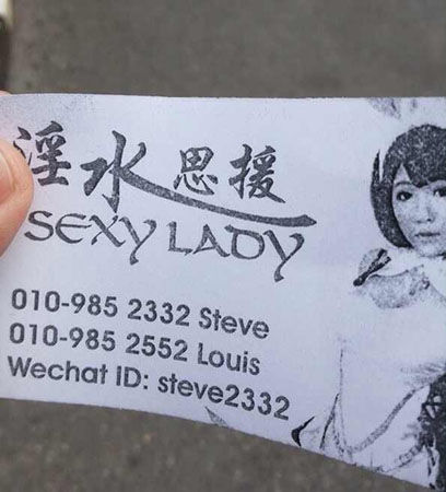  ��ý����Ϊ�пͣ���Ȼ�ɷ���������ע��΢����˿��Ƽ����µ�����Ů�����������ǡ������ձ�����