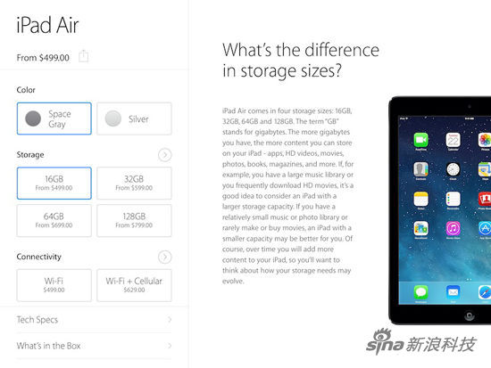 iPad版Apple Store针对大屏进行了适当优化