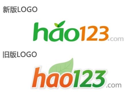 hao123更换新logo 凸显年轻化定位|hao123|l
