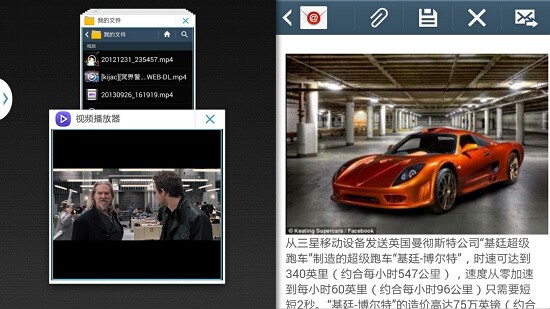 大屏手机新标杆三星GALAXYNote3评测(4)