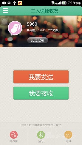 5.5����+����800����������VIBEZ����(3)