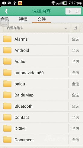 5.5����+����800����������VIBEZ����(3)