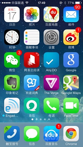 新浪手机iPhone5s/5c行货版详细评测(7)