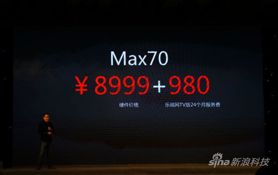 Max70定价8999元，将70英寸智能电视的价格拉进万元以内