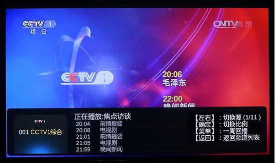 《CCTV13现场直播：最新最热最全面》：第一时间获取最新资讯