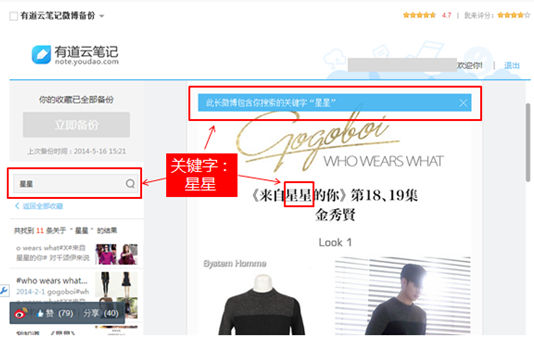 ΢�������е��Ʊʼ� ����΢�����ݹ���