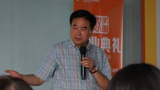 中国传媒大学广告学院院长黄昇民在结业典礼上致辞