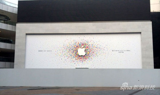 重庆首家苹果零售店幕布揭开:开业在即|中国大陆|苹果零售店_手机_科技时代_新浪网
